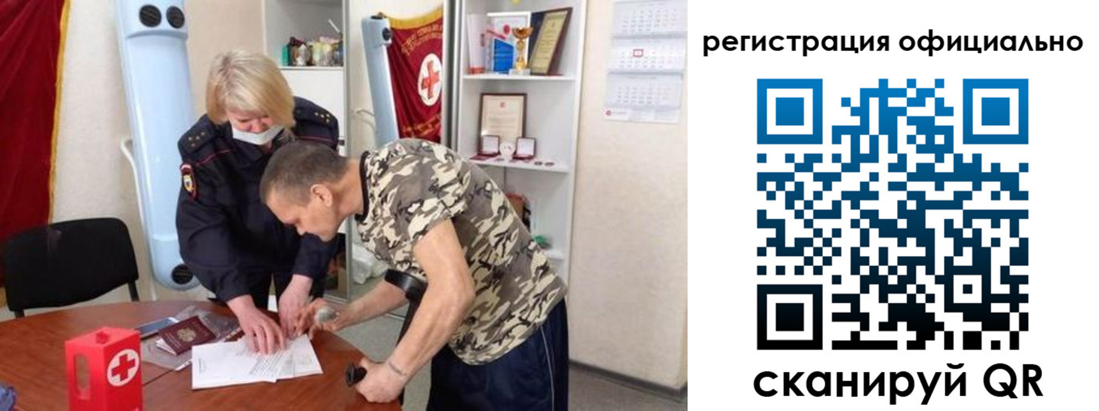 пропишу в квартире в Казани