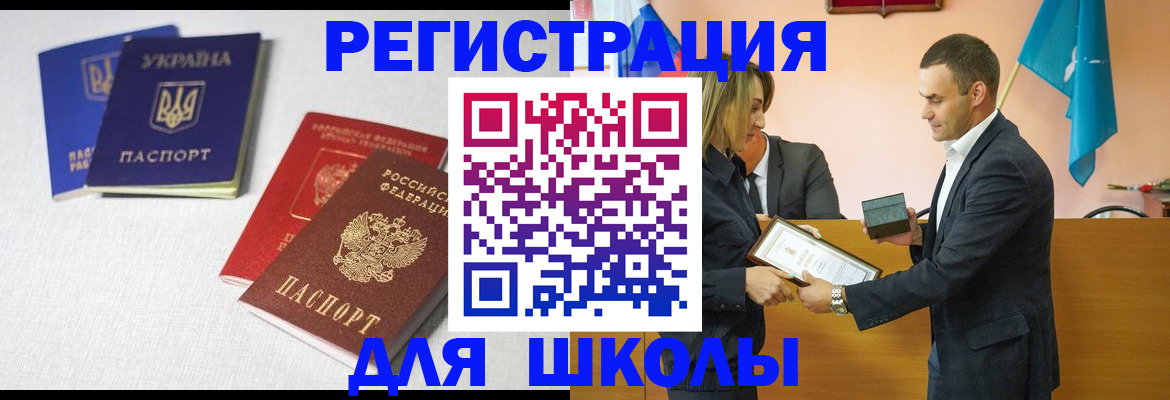 где прописаться в Казани