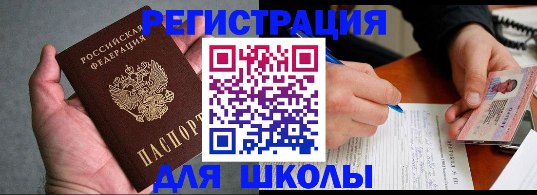 временная регистрация недорого в Казани